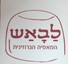 B144 Logo - Link to main page